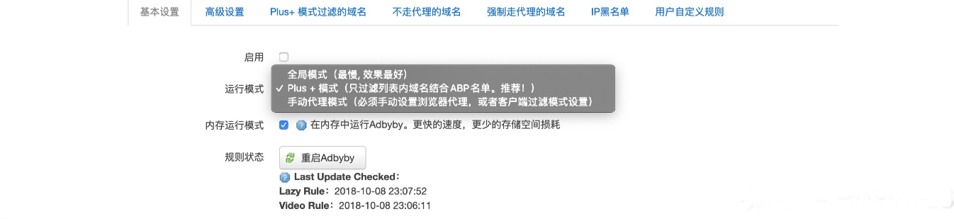 用这些 OpenWRT 插件来武装你的路由器