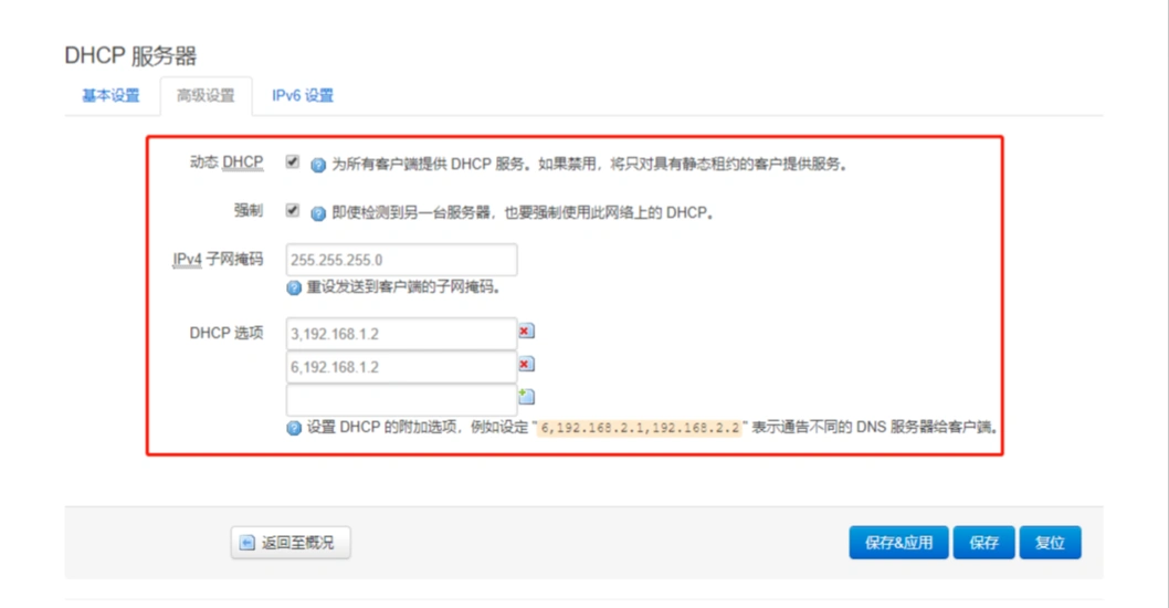 从听说到上手,人人都能看懂的旁路由入门指南