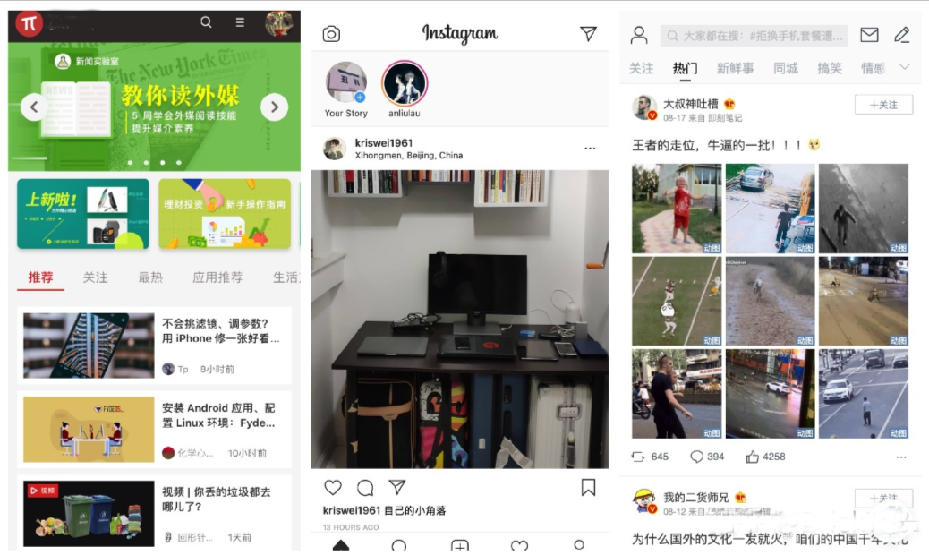 用 Flotato 制作 Mac 版的「小程序」