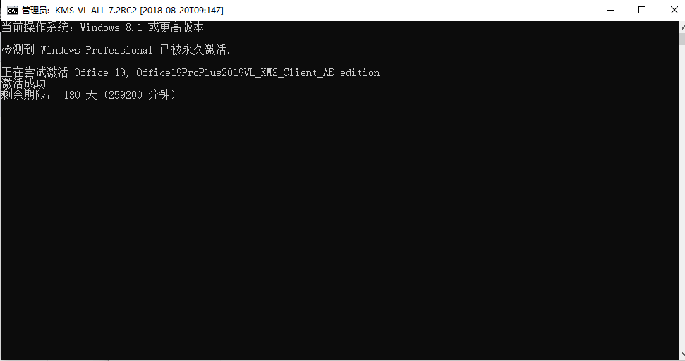 Windows、Office、VisualStudio VL 产品激活工具集合