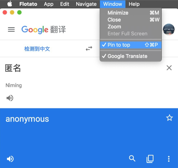 用 Flotato 制作 Mac 版的「小程序」