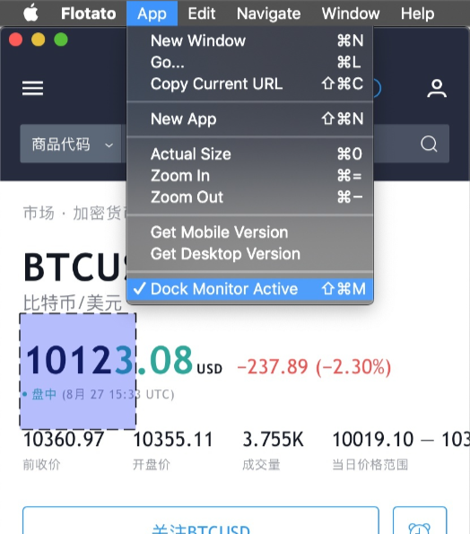 用 Flotato 制作 Mac 版的「小程序」