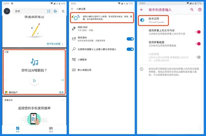 系统太「原生」,你可以这样拥有更加本土化的负一屏体验