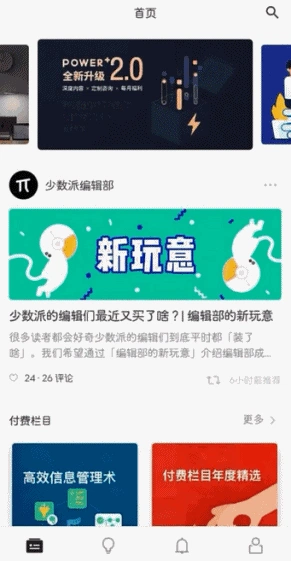 系统太「原生」,你可以这样拥有更加本土化的负一屏体验