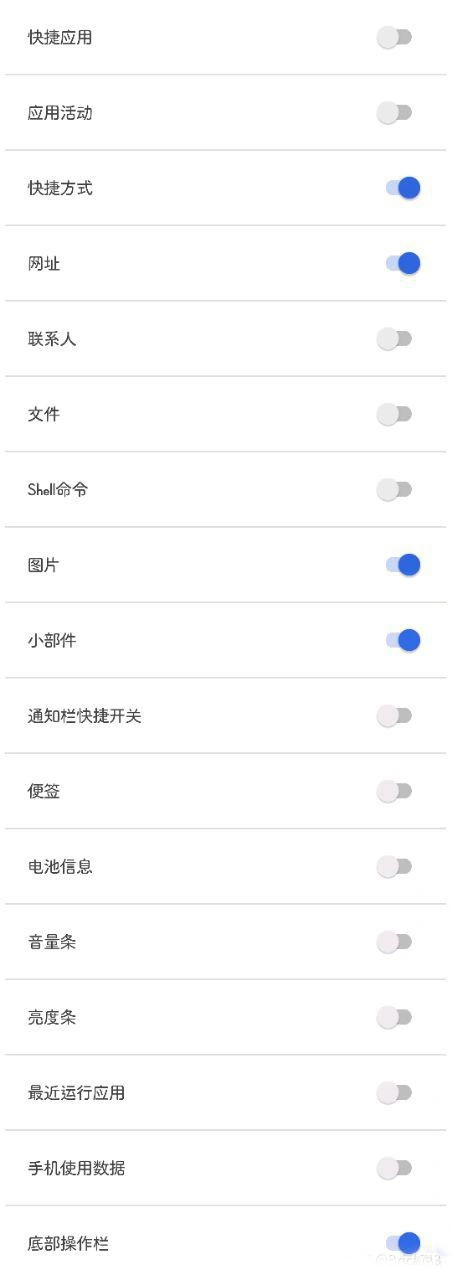 系统太「原生」,你可以这样拥有更加本土化的负一屏体验