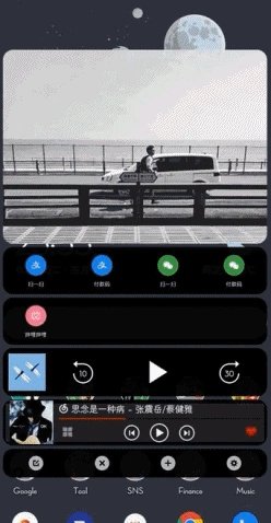 系统太「原生」,你可以这样拥有更加本土化的负一屏体验