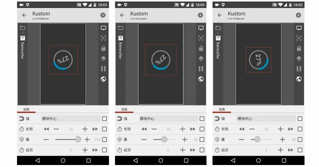 KLWP 动态壁纸 DIY 系列教程(二):怎么「动」起来