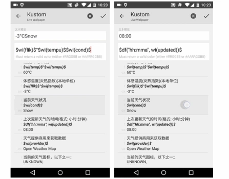 KLWP 动态壁纸 DIY 系列教程(三):无关数学的「变量」