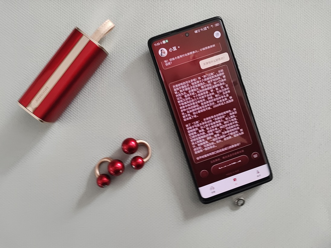 红韵耳畔,智能随行- 机乐堂(JOYROOM)OC3 AI 耳夹式蓝牙耳机