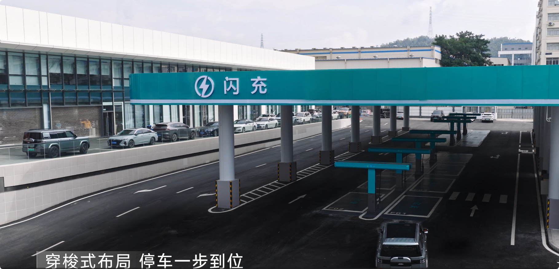 闪充不伤身，安全长寿双buff！比亚迪第二代刀片电池质保再升级