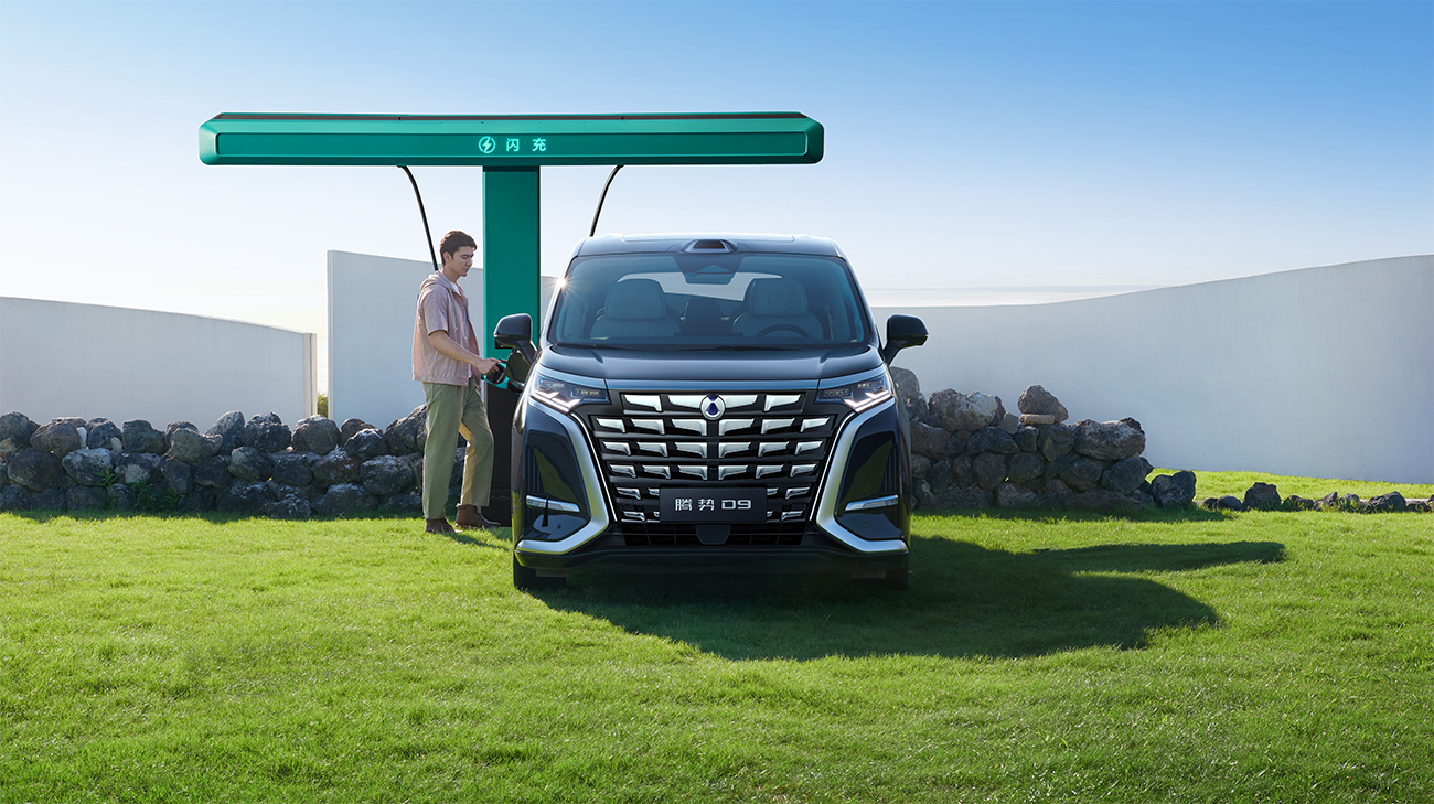 第二代腾势D9：全球首搭闪充，38.98万起，重新定义中国豪华MPV！