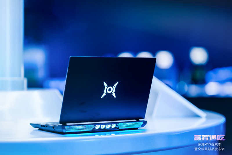 荣耀WIN游戏本发布，刷新行业散热上限，至高270W极致性能输出