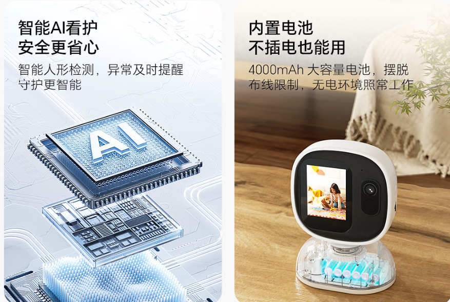 真心劝大家!家里有老人小孩,一定要备一台xiaovv带屏监控 Q26